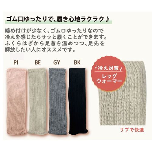 4580709189924



0



アシスト
STREAMぬっくりん無地リブレッグウォーマー