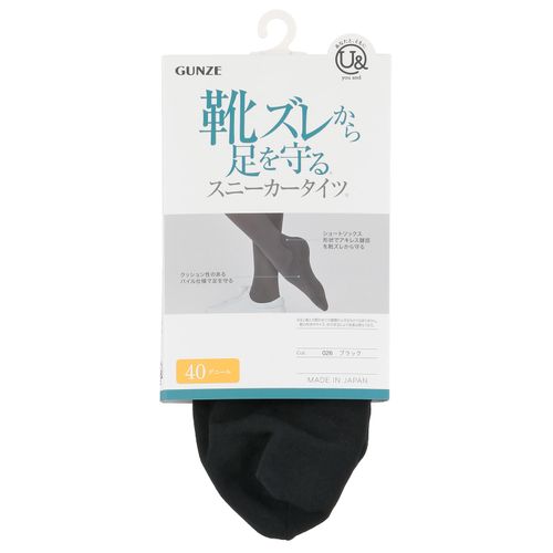 4550585433299



0



グンゼ　
靴ズレから足を守る スニーカータイツ
