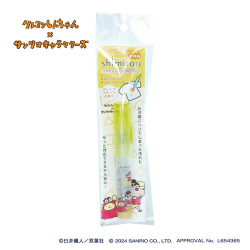 4582100662686



1268-0480



エポックケミカル
シミトリ クレヨンしんちゃんXサンリオキャラクターズ ポムポムプリン グレープフルーツの香り