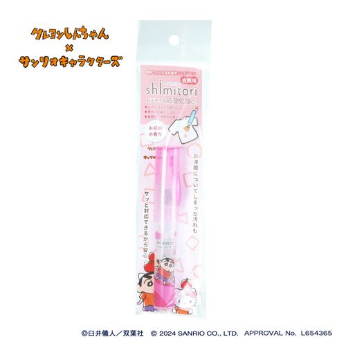 4582100662693



1269-0480



エポックケミカル
シミトリ クレヨンしんちゃんXサンリオキャラクターズ ハローキティ お花畑の香り