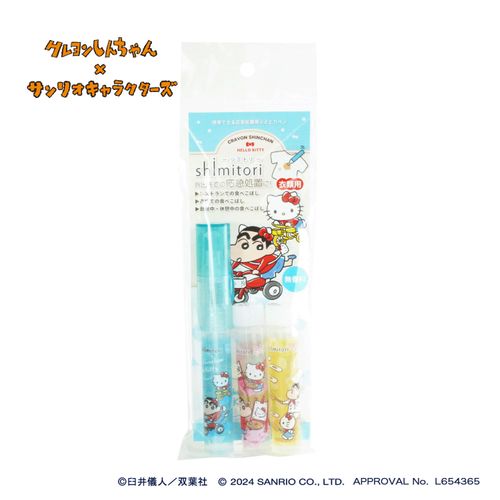 4582100662709



1270-0900



エポックケミカル
シミトリ クレヨンしんちゃんX ハローキティ アソートセット 無香料