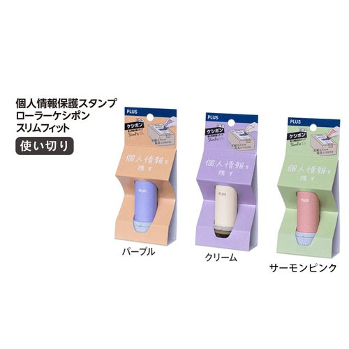 4977564799649



0



プラス　
ローラーケシポンスリムフィット