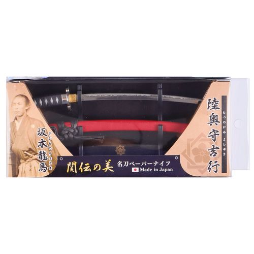 4945569767802



MT-34RY



ニッケン刃物　
名刀ペーパーナイフ 坂本龍馬モデル