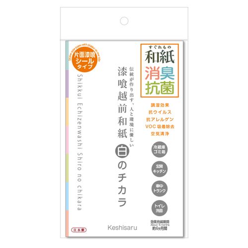 4937704038953



AWS-02



エイトステーション
漆喰越前和紙白のチカラ 片面漆喰シールタイプ