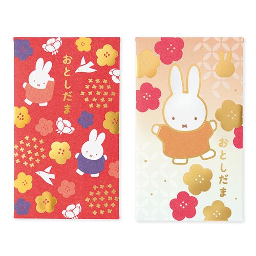 4902850278683



0



マルアイ
ミッフィー お年玉ぽち袋
