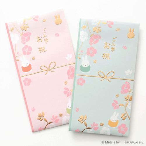 4902850278188



0



マルアイ
限定多当 入学祝 ミッフィー