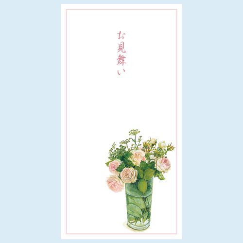 4937630220767



NSF-076



フロンティア
のし封筒一筆箋セット〈橋本不二子 お見舞い〉