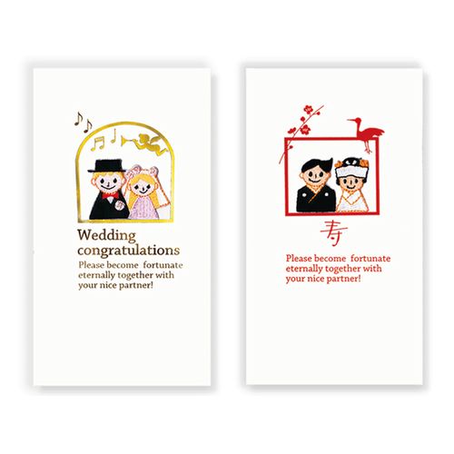 4512367189084



0



トコナッツ
結婚お祝用 祝儀袋 刺繍付