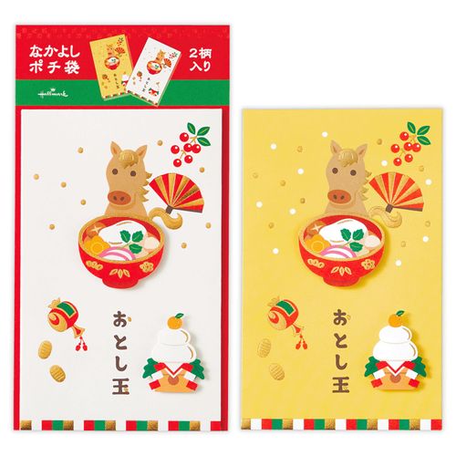 4961099847845



847845



日本ホールマーク
お札用お年玉袋 なかよしポチ袋 お雑煮うま