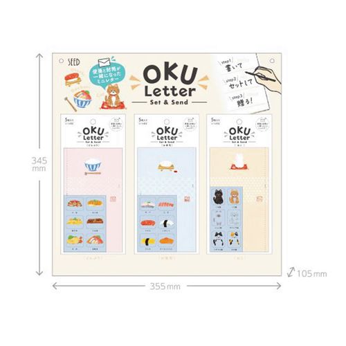4906643092586



0



シード
OKU LETTER