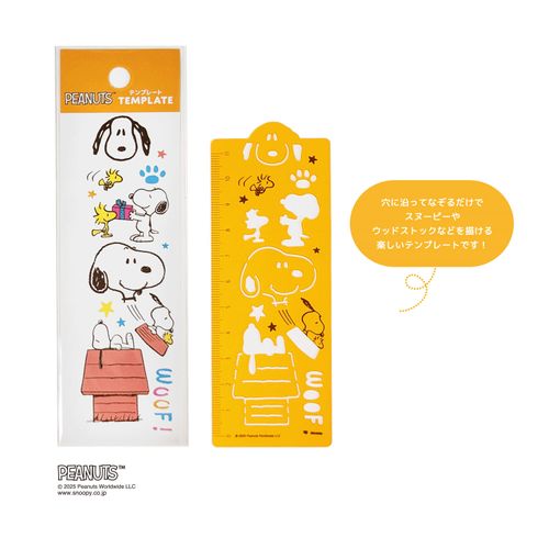 4995027183859



1000138104



アートプリントジャパン
SNOOPY ピーナッツ テンプレート