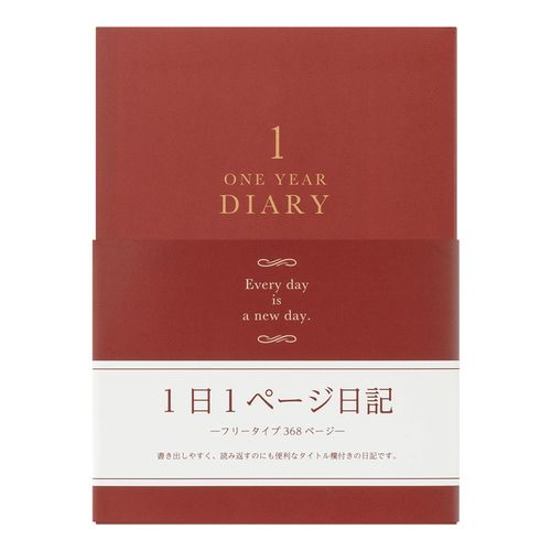 4902805127141



12714006



デザインフィル
1日1ページ 洋風 日記