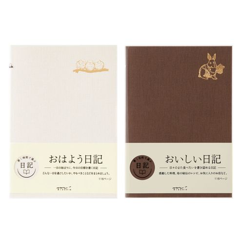 4902805127134



0



デザインフィル
日記帳