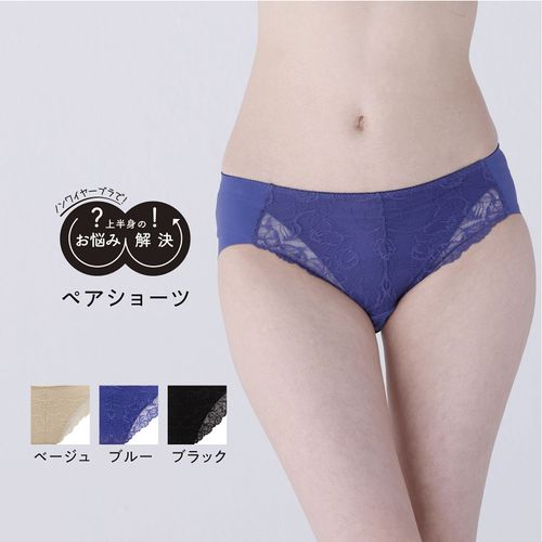 4547383093459



0



ルシアン
お悩みペアショーツ