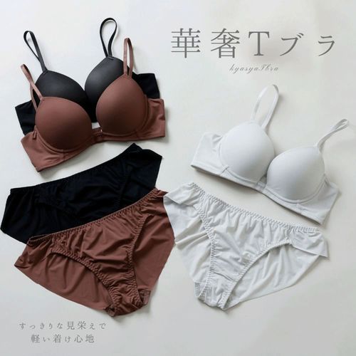 4937186279240



0



パリシェ
華奢Tカップブラ＆ショーツA～D