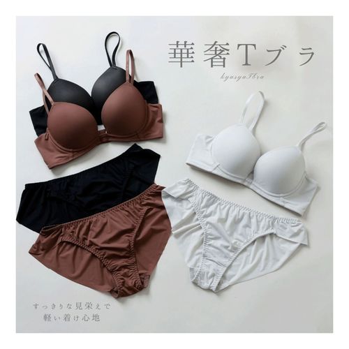 4937186279486



0



パリシェ
華奢Tカップブラ＆ショーツE／F