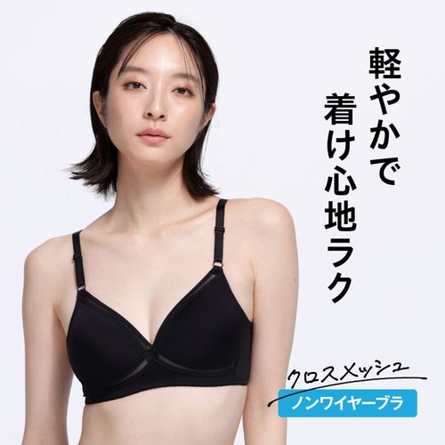 4547383087540



0



ルシアン
クロスメッシュモールド