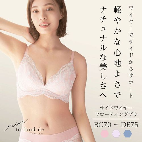 4570123855000



0



カドリールニシダ
リントファンデ サイドワイヤーフローティングブラ