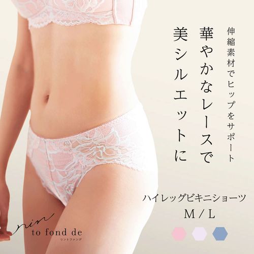 4570123855048



0



カドリールニシダ
リントファンデ ハイレッグビキニショーツADJUSTSERI