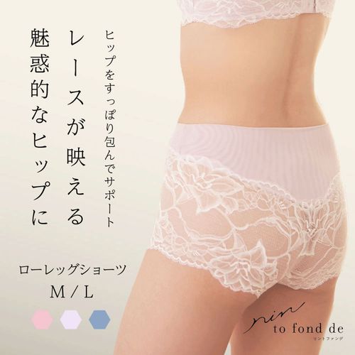 4570123855079



0



カドリールニシダ
リントファンデ ローレッグショーツADJUSTSERI