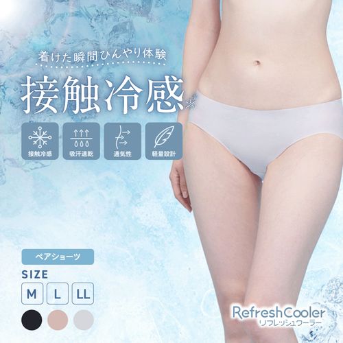 4547383111139



0



ルシアン
リフレッシュクーラー シンプルペアショーツ