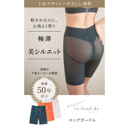 4570123855239



0



カドリールニシダ
リントファンデ ロングガードルSMOOTHINGS