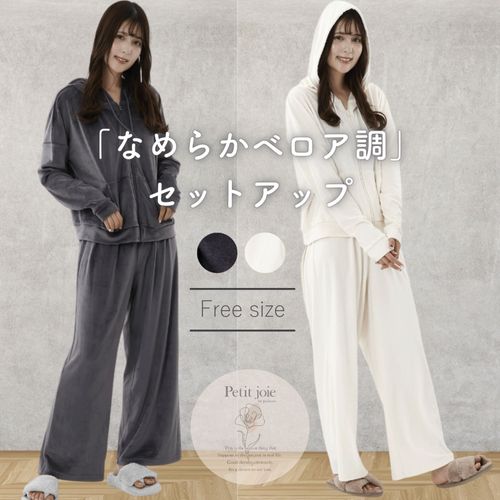 4937186274610



0



パリシェ
なめらかベロア調 セットアップ ルームウェア