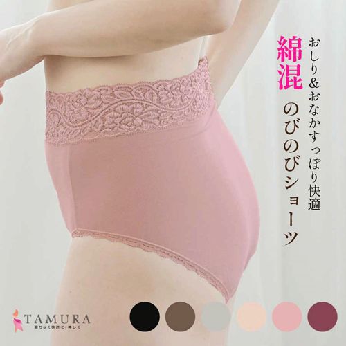 4945995240214



0



タムラ
TAMURA エパリナ 綿混のびのびフィットショーツ