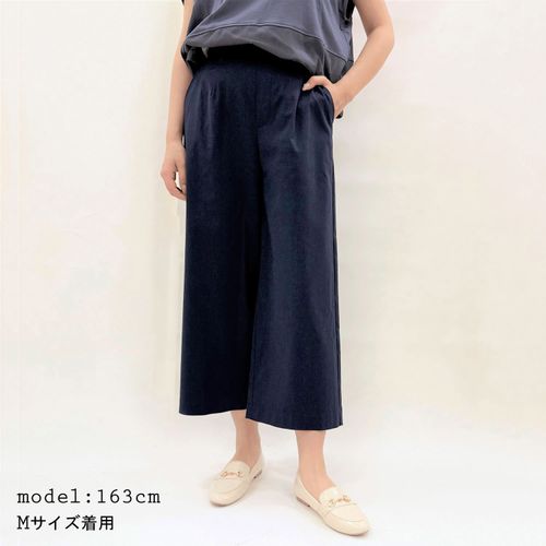 0



0



アパレルアイ　
aiai 麻涼みストレッチラクきれいワイドパンツ