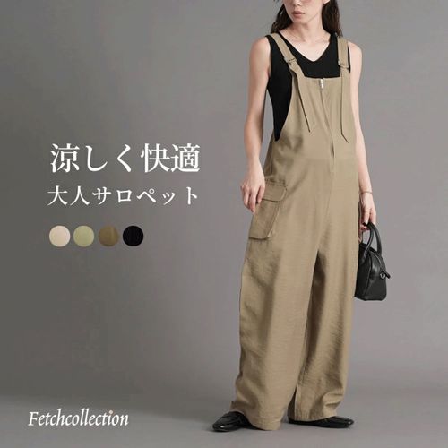0



0



トラストワークスプランニング　
laulea ZIPカーゴサロペット