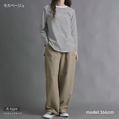 0



0



トラストワークスプランニング　
Nohea ピーチワッシャーベーカーバレルレッグパンツ
