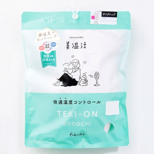 4527837414993



0



福助　
美温活調温タンクトップカップ付