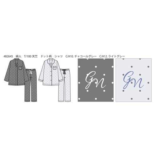 4920025141655







ヒロタ
chamoppa 天竺 ドット柄長袖長パンツシャツパジャマ