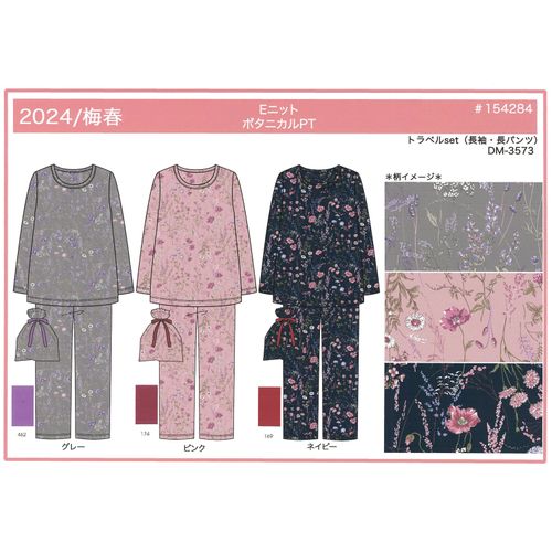 4573351434009







ギャルソンヌ
ジョワイユニュイ ポーチ付 携帯パジャマ Tスーツ ボタニカル