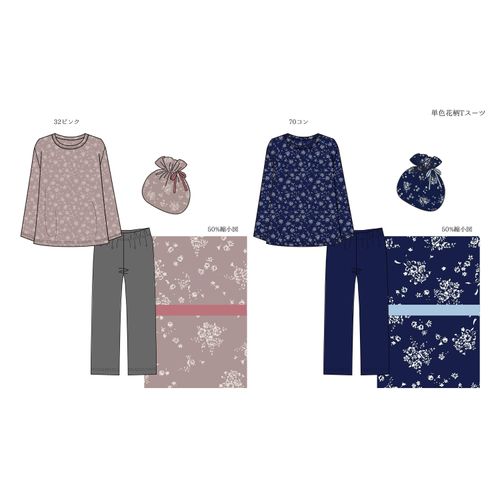 4573351438632







ヒロタ
ジョワイユニュイ ポーチ付携帯パジャマ 単色花柄パンツ無地