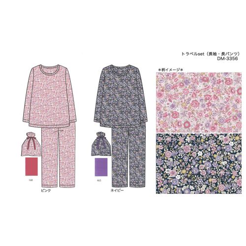 4573351439103







ギャルソンヌ
ジョワイユニュイ ポーチ付 携帯パジャマ Tスーツ プチフラワー