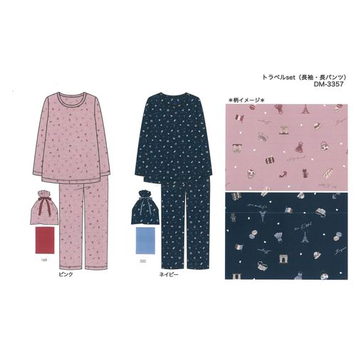 4573351439189







ギャルソンヌ
ジョワイユニュイ ポーチ付 携帯パジャマ Tスーツ パリクローゼット