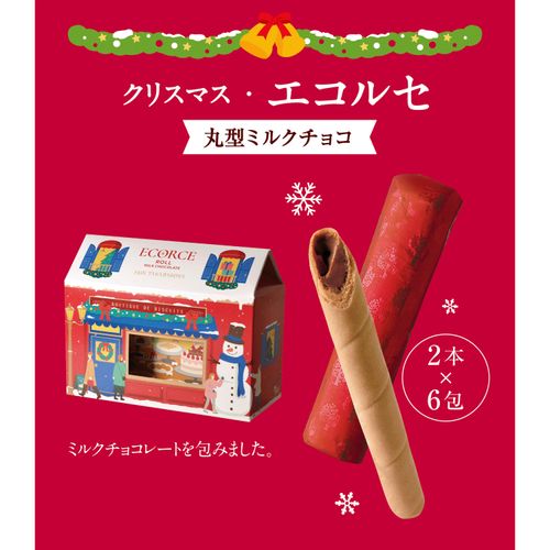 本高砂屋
本高砂屋 クリスマスエコルセ （丸型ミルクチョコ）