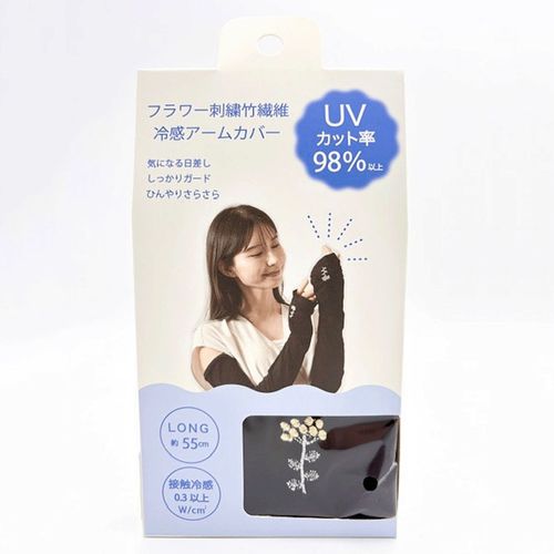 4550521070113



0



センバドー
パッケージ入り フラワー刺繍竹繊維冷感アームカバー