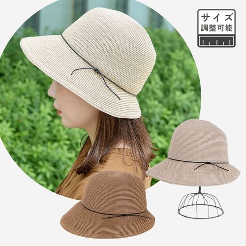 4548269029784



0



志成販売
軽やかで涼しい ペーパーブレードハット