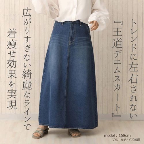 0



0



佐藤安商店
nod デニムフレアロングスカート