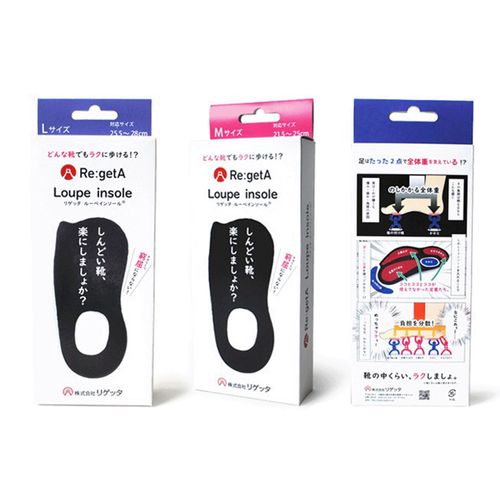 0



0



リゲッタ
リゲッタ ルーペインソール