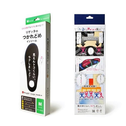 0



0



リゲッタ
リゲッタ ルーペインソールプラス