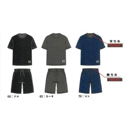 4920025133025







ヒロタ
血行促進ルームウエア ニットサッカー 男女兼用