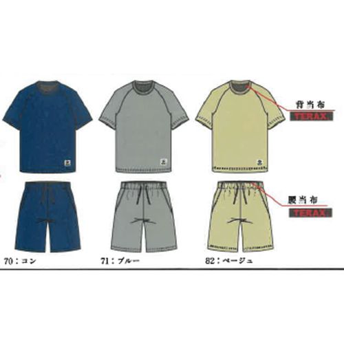 4920025135913







ヒロタ
血行促進ルームウエア 冷感鹿の子 男女兼用