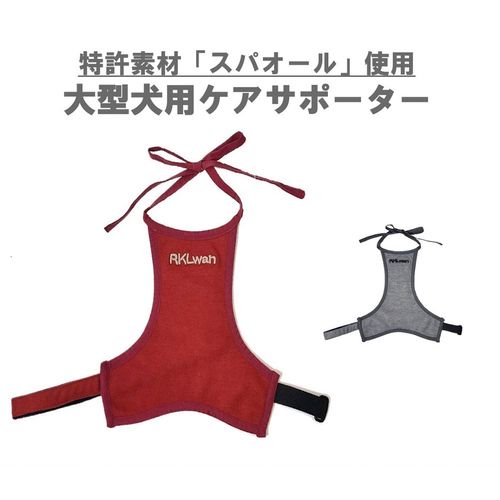 4582721399343



0



クアトロ
RKLwanサポーター大型犬用