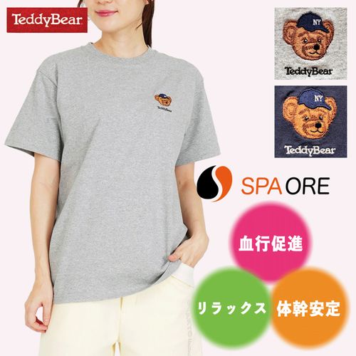4582721401305



0



クアトロ
スパオールTEE テディベア