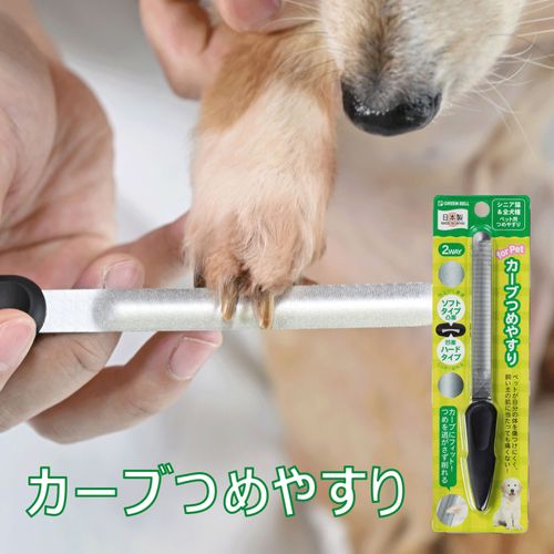 4972525702744



PE-003



グリーンベル
for Pet カーブツメヤスリ