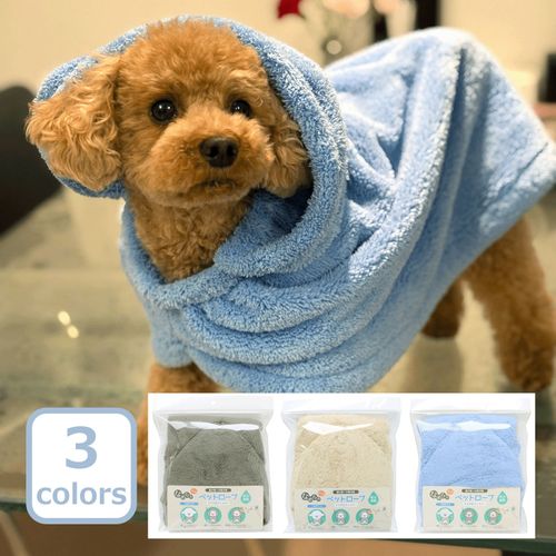 4985036214682



0



犬飼タオル　
吸水ペットローブ