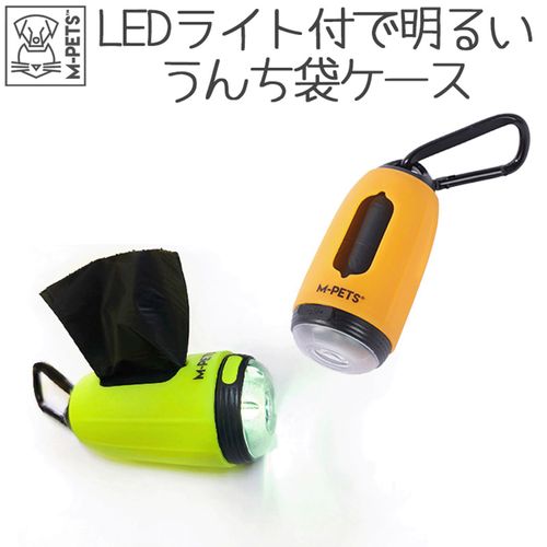 6953182763123



0



ペティファーム
LEDライト付で明るいうんち袋ケース